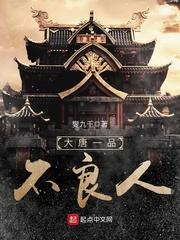 永远的星光