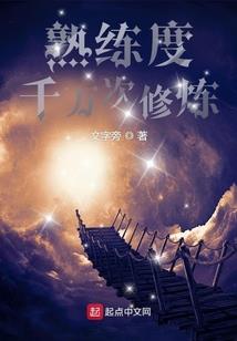 源起三生