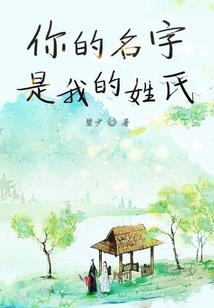 不羡神魔不负卿