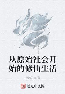 我从爱情中醒来