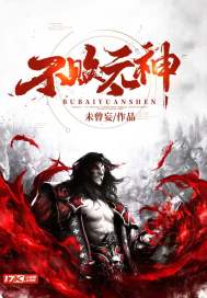 青春我们永不散