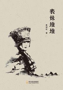 无限逆神