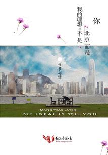 爱若重生:我是你的老婆