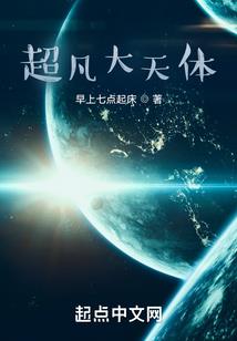 娱乐圈第一保镖传奇