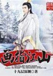 白玉双魂情归一