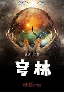 风吹过荒草