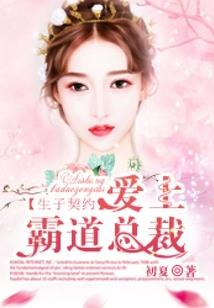 在对的时间遇见对的一个人