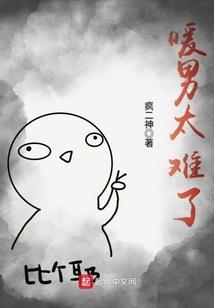 妖孽剑仙
