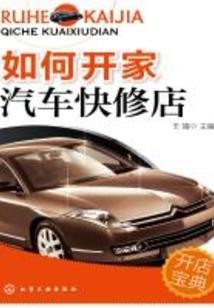 无敌的修改作弊器