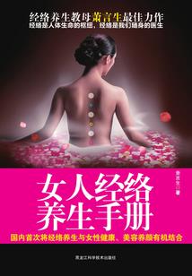 文字冒险：从黄皮子开始得道