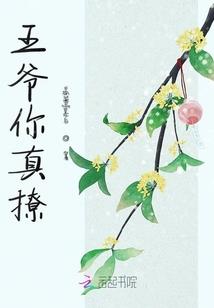 天骄御帝