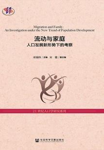 破法者放逐