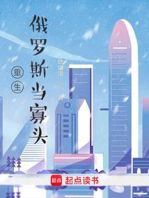 共鸣风暴