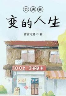灼莲•乱