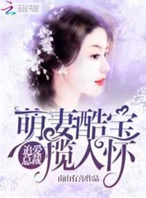 快穿之男宠不要跑！