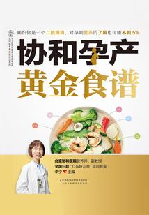 卡斯特的恶魔
