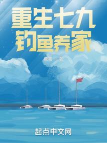 大魏山河令