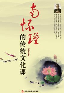 仙逆之再续传奇