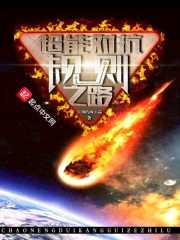 秦川秘录
