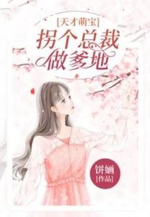 道门大圣