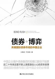 邪王鬼妻