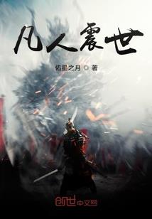 隐秘哀殇