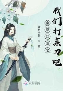 都市重生之九仙女帝