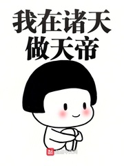 夏里