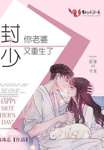 修真破坏王
