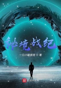 玄幻：开局背锅，我直接挂机修行