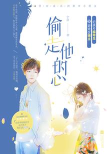 穿越农女之丰乐园