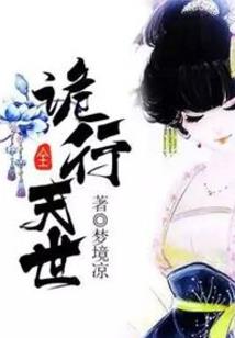 不是每个人，非得用爱情收尾