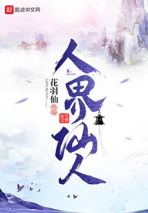 异世召唤之帝临天下