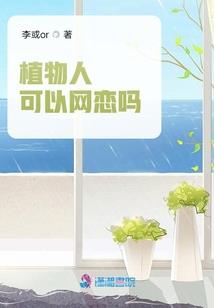错爱离殇