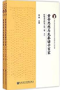 末世之地球争霸