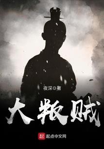 式神战