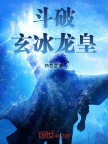 与道同齐