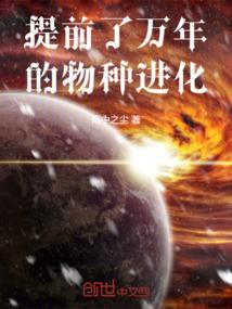 美女恋上我的床