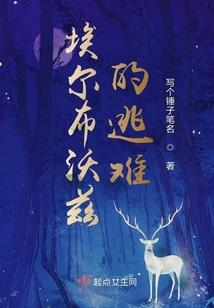 交响