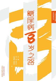 情世之下