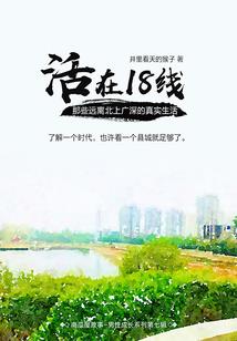 星耀纪年