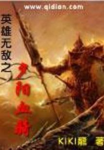 雍京旧事(合作)