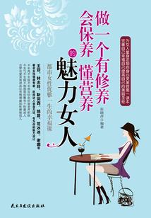 星公主的黑暗亡国