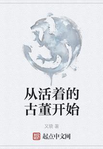 重生废材之假面小王爷