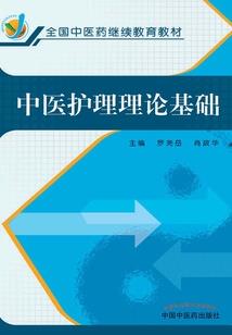 操控行者