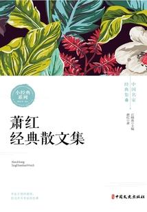 武大郎：我还是娶了潘金莲