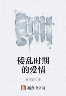月亮叫我爱上她