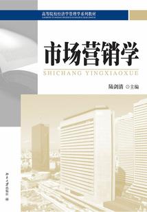 他和他的美女校花们