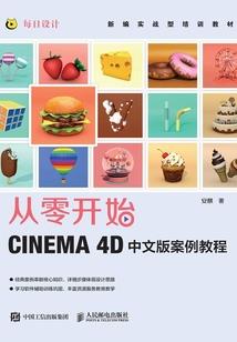 失败就变强