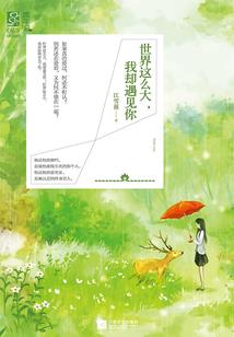 盘星九州之逆天凰妃